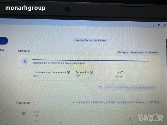 Лаптоп HP elite c640 G3 chromebook със зарядно, снимка 14 - Лаптопи за дома - 54403192