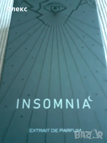Парфюм " INSOMNIA" нов, снимка 2 - Унисекс парфюми - 54554153
