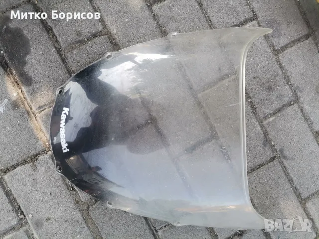 Слюда за Кавасаки 