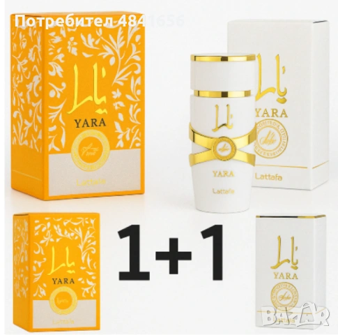 Парфюмерия, снимка 3 - Дамски парфюми - 54934553