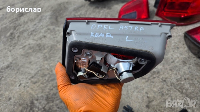 Ляв вътрешен стоп за opel astra j , снимка 2 - Части - 54825630