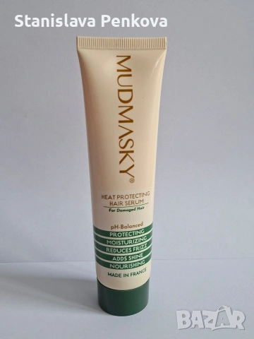 MUDMASKY Heat Protecting Hair Serum 