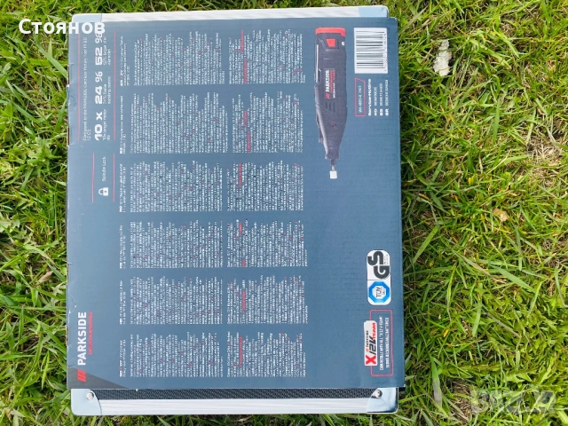 Дремел Parkside, мултифункционален Парксайд инструмент, снимка 16 - Куфари с инструменти - 54181687