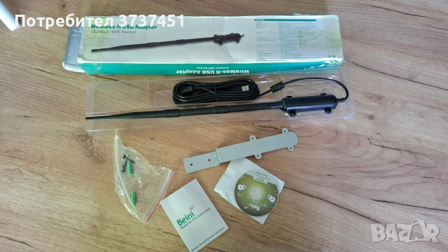 USB Wi-Fi адаптер с антена, снимка 5 - Мрежови адаптери - 55037829