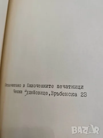 Ръководството моделите Спорт 125 (модел 476) и Спорт 175 (модел 477) брошура за мотоциклети MZ ES 1, снимка 10 - Други - 55593821
