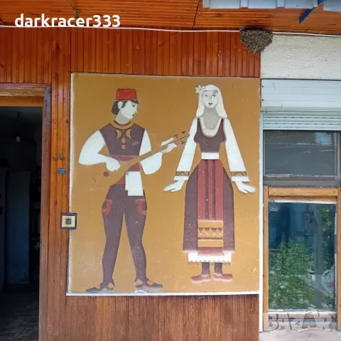 Къща с голям двор в с.Загорци, снимка 3 - Къщи - 55566060
