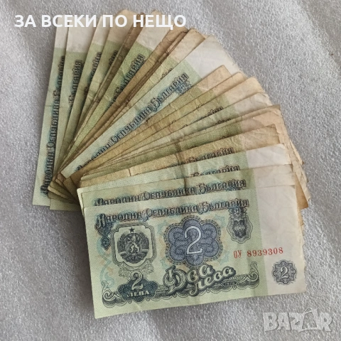 2 ЛЕВА 1974 - 25 БРОЯ, снимка 3 - Нумизматика и бонистика - 54574970