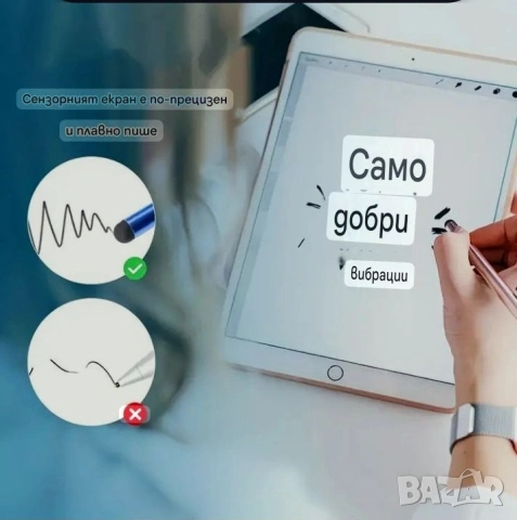 Писалка метална 3бр.за тъчскрийн , снимка 4 - Селфи стикове, аксесоари - 54334748