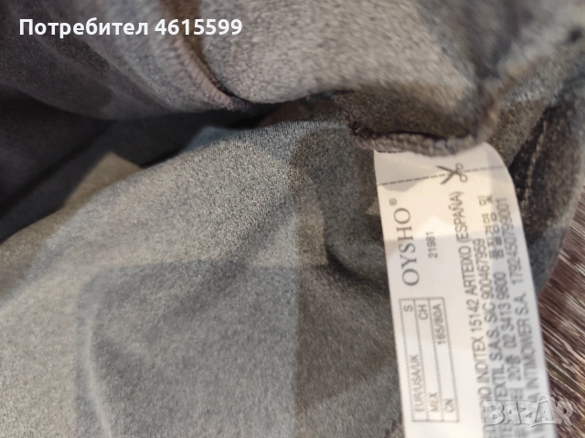 спортна блузка с цип  на Oysho , снимка 6 - Суичъри - 55166831