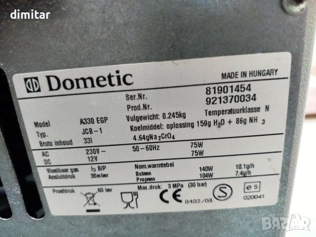 Амонячен хладилник DOMETIC -12/220 V - GAZ, снимка 5 - Хладилни чанти - 54421240