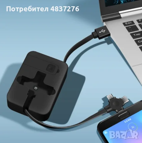 Троен преходник за телефони, снимка 3 - USB кабели - 55578303