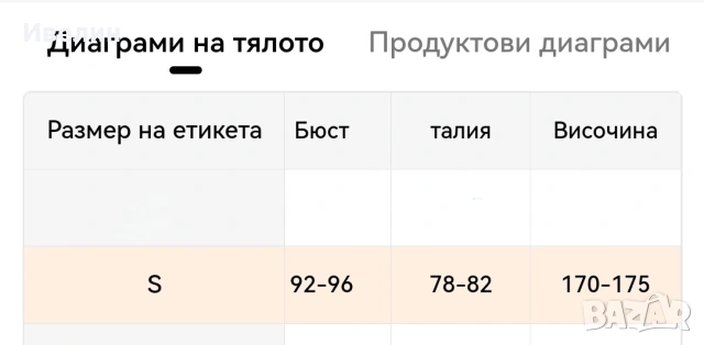 Долнище и Яке(М) , снимка 13 - Спортни дрехи, екипи - 54298241