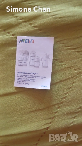 Ръчна помпа Philips Avent Natural + ПОДАРЪК 6 бр. стерилни пликчета Lansinoh, снимка 5 - Помпи за кърма - 54857290