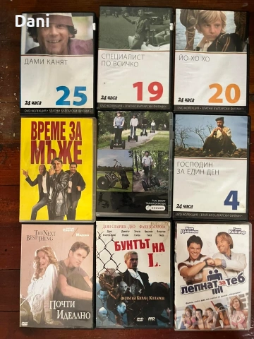 продавам дискове с филми , снимка 5 - DVD филми - 54158267
