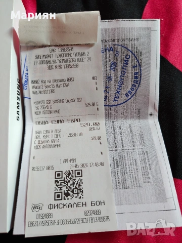 Samsung galaxy A57 8/256gb, снимка 8 - Samsung - 54728317