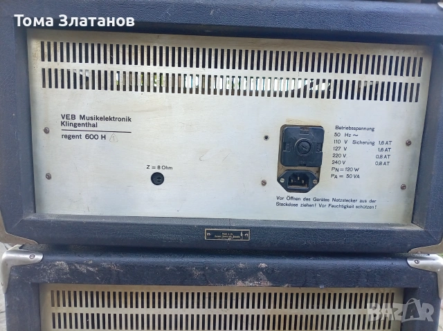 Немски усилватели КОМПАС с пулт , снимка 5 - Други ценни предмети - 55076625
