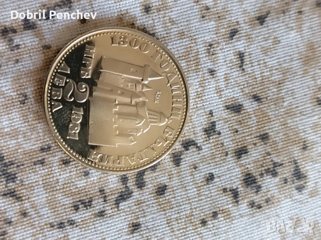 Лот от Монети с уникално качество , снимка 15 - Колекции - 54257818