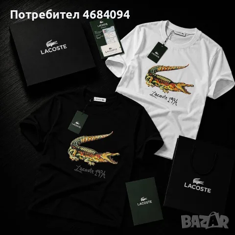 Мъжки маркови тениски S-2XL