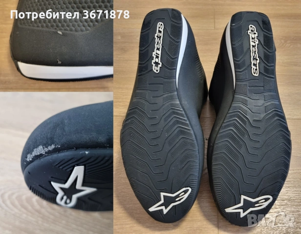 Мото боти Alpinestars, снимка 6 - Спортни обувки - 54774679