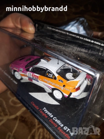 Toyota Celica Gt4 Skoda Fabia Hyundai i20 1.43 Rally , снимка 6 - Колекции - 54005689