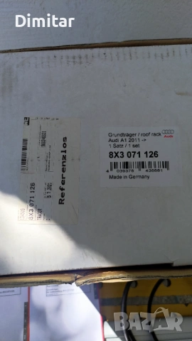 Audi A1 Оригинален багажник за покрив (напречни греди, релси, рейлинг), снимка 9 - Аксесоари и консумативи - 54001932