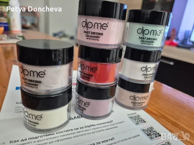 Продавам dip me стартов комплект, снимка 3 - Комплекти и лотове - 55421984
