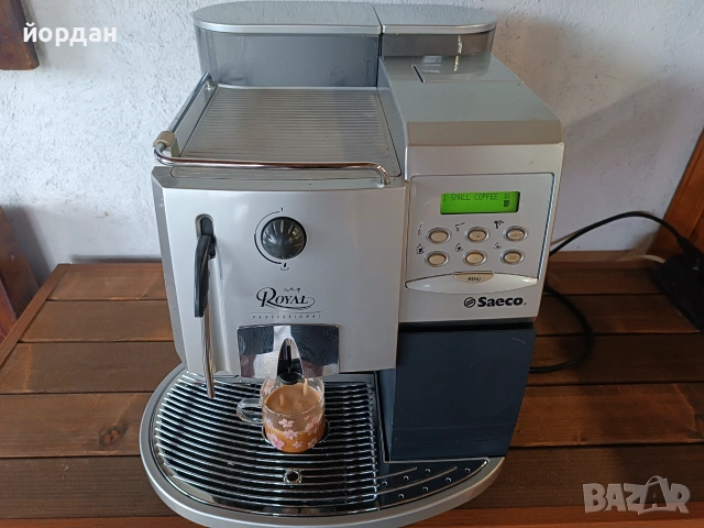 Saeco Royal Professional , снимка 5 - Кафемашини - 55268880