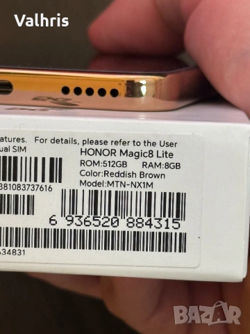 НОВ! Honor Magic 8 Lite 512GB / 8GB RAM, снимка 6 - Други - 54132190