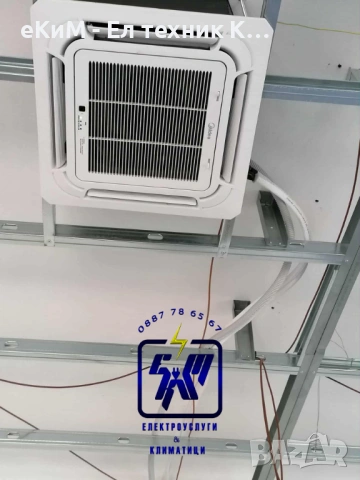 ❄️ПРОФИЛАКТИКА на КЛИМАТИЦИ 🔥в Благоевград📞0887 78 65 67📞, снимка 12 - Климатици - 54481953
