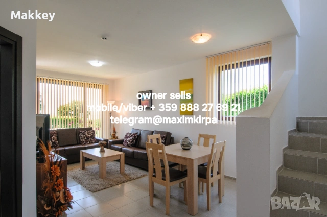 Таунхаус в Bay View Villas – вдъхновяващо място за живот!