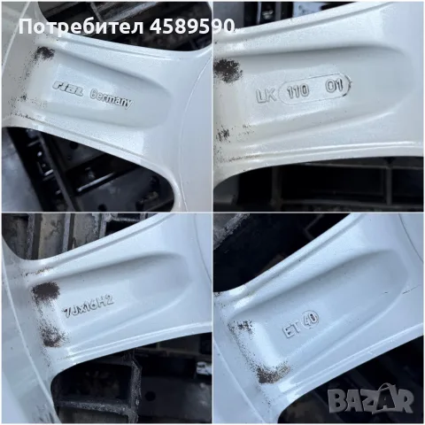 4бр.Алуминиева джанти RIAL 16цола 5x110 за Opel Corsa,Zafira,Meriva,Fiat,Alfa Romeo,Jeep, снимка 17 - Гуми и джанти - 55586358