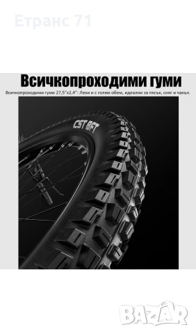 Електрическо колело RANDRIDE YG90A 1000W, снимка 10 - Велосипеди - 55085118