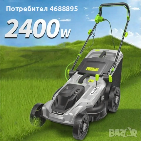 Мощна електрическа косачка за трева 2400W – 50 литра кош и 5 степени на косене, снимка 4 - Градинска техника - 54134450