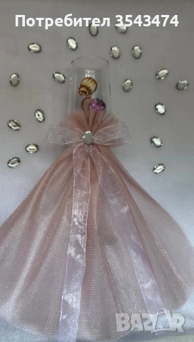 Подарък , снимка 4 - Подаръци за рожден ден - 54036974