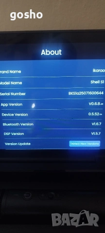 Караоке колона Ikarao Shell S1 280W , снимка 3 - Тонколони - 54447189