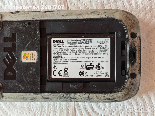 телефон Dell Axim x51, снимка 4 - Друга електроника - 55325979