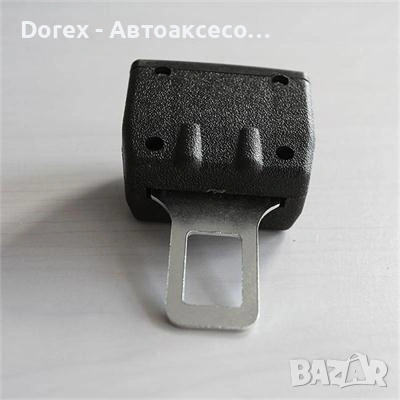 Универсален комплект 2 броя закопчалки за предпазен колан за автомобил, снимка 6 - Аксесоари и консумативи - 54079050