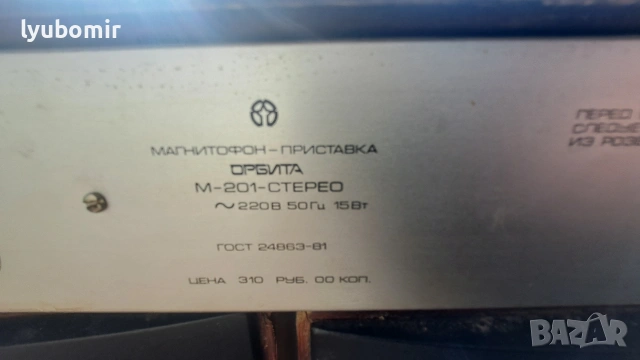 Орбита дек, снимка 9 - Декове - 54593602