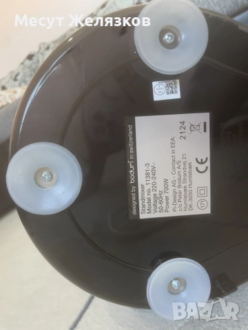 Планетарен миксер BODUM 4.7л, снимка 4 - Миксери - 55695375