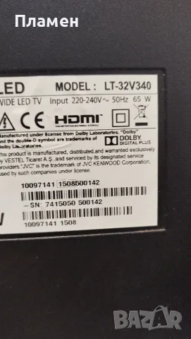 Телевизор JVC LT-32V340 на части, снимка 2 - Части и Платки - 55351184