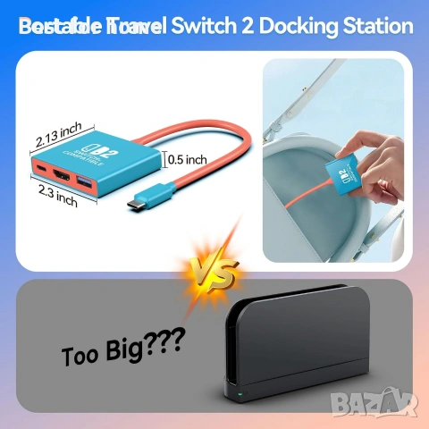 Докинг станция Auarte Switch 2 за Nintendo Switch 2 (2025) или 1/OLED/Steam Deck, преносим докинг , снимка 5 - Кабели и адаптери - 54995690