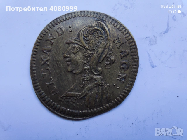 Germany RechePfening F.L.S.Lauer. Nürnberg, Ernst Ludwig Sigmund Lauer circa 1810, Token. 
