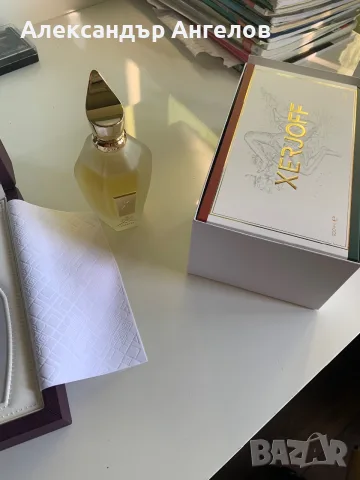 Xerjoff Naxos 1861 edp, снимка 2 - Унисекс парфюми - 55426735