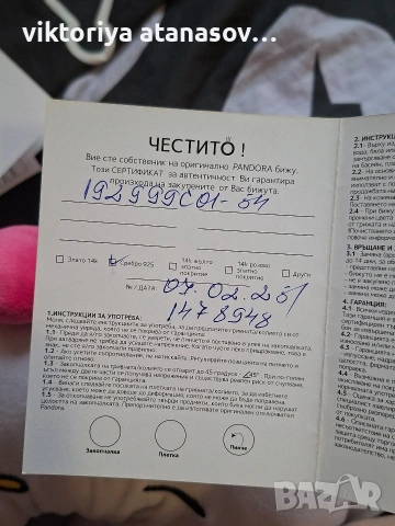 Сребърен пръстен Пандора , снимка 9 - Пръстени - 54873623