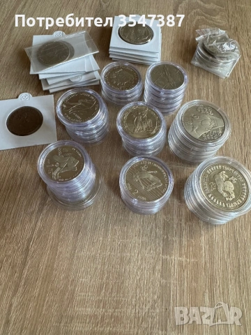 Юбилейни монети 