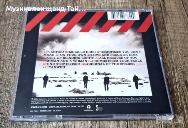 Компакт Дискове - Поп - Рок: U2 – How To Dismantle An Atomic Bomb, снимка 2 - CD дискове - 54528104
