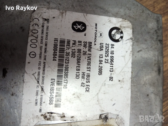 Bluetooth модул за BMW X5 Series E53 , 84.10 6964113-02 , 232925 23.  84.10 6 , снимка 4 - Части - 54565075