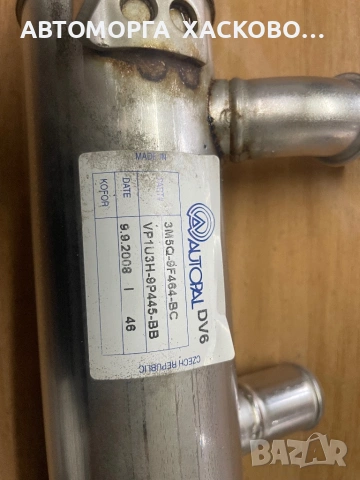 Egr Valve ЕГР КЛАПАН    V29010703 1.6 HDI D Valeo PSA Ford Volvo, снимка 4 - Части - 54664802