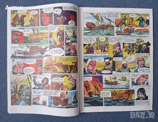 Лот Стари Комикси Списания ДЪГА Разкази в Картинки Гарфилд 2 Справедливите 2, снимка 5 - Колекции - 54206274