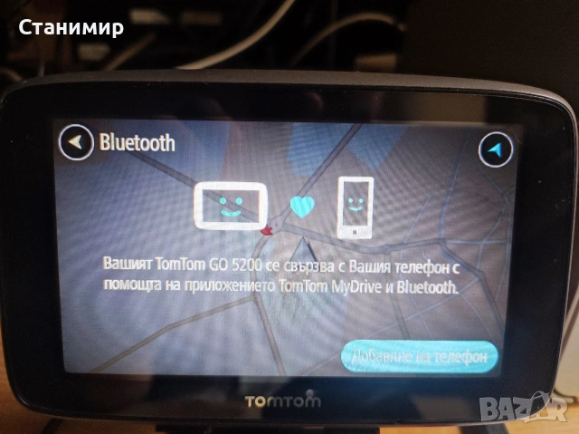 TomTom GO 5200 5" висок клас навигация за кола с wi-fi, блутут камери, трафик и безплатно обновяване, снимка 4 - Навигация за кола - 55130053